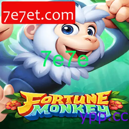 FortuneMonkey